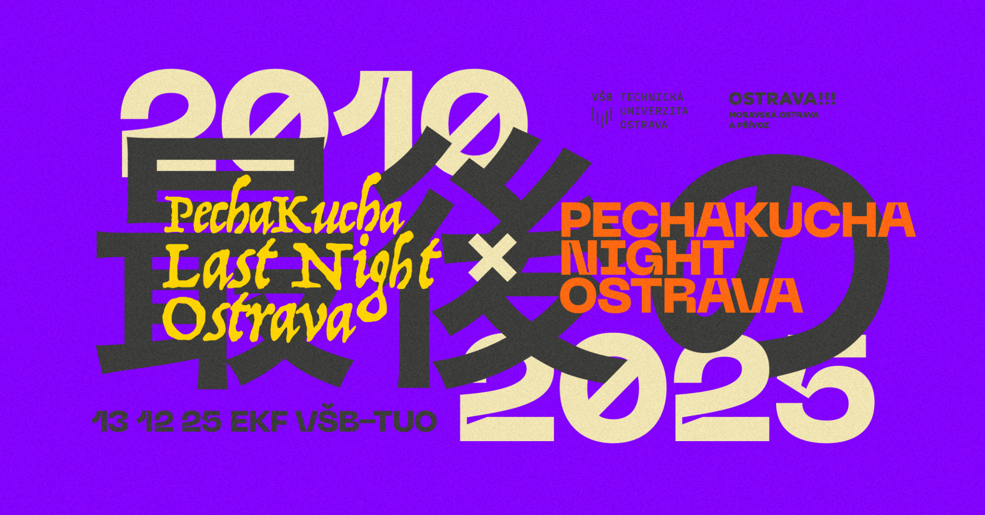PechaKucha Night